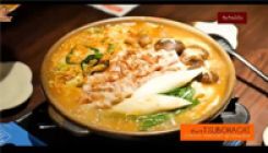 Food review at Tsubohachi @Thaniya by Meeheaw Blogger VDO. on Facebook