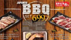 New BBQ menu available at Uwajima by IMPACT Lakefront